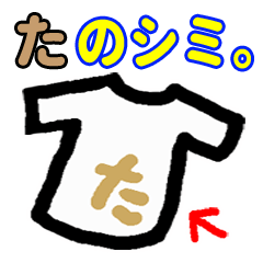 [LINEスタンプ] ゆる～く挟み込む！脱力系実用スタンプ