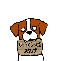 [LINEスタンプ] じゃっくらっせるスタンプ