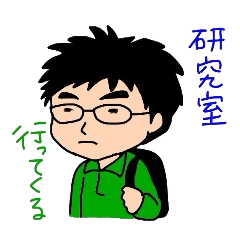 [LINEスタンプ] 理系の学生