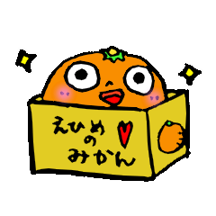 [LINEスタンプ] えひめみかんと仲間たち