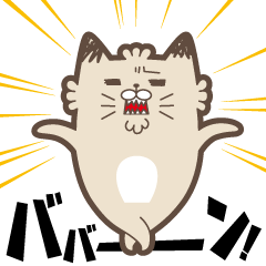 [LINEスタンプ] DOBUネコのぴらこ