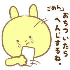 [LINEスタンプ] マシュマロうささん