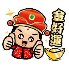 [LINEスタンプ] Very Lucky！