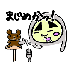 [LINEスタンプ] ひらもじ君