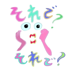 [LINEスタンプ] ミスターアイボールくん