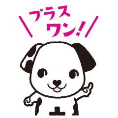 [LINEスタンプ] るーたん♪