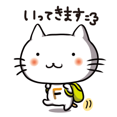 [LINEスタンプ] ふくにゃん