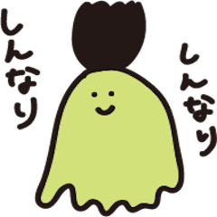 [LINEスタンプ] しんなり子