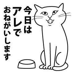 [LINEスタンプ] ネコナノネ