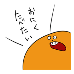 [LINEスタンプ] おげおげすたんぷ