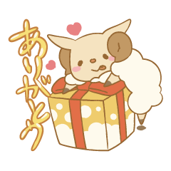 [LINEスタンプ] 羊菓子~pop sheep corn~