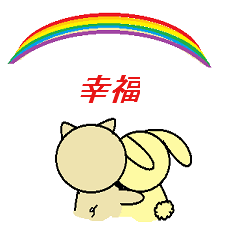 [LINEスタンプ] pig  love  rabbit