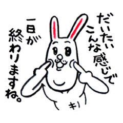 [LINEスタンプ] らくえんの人々