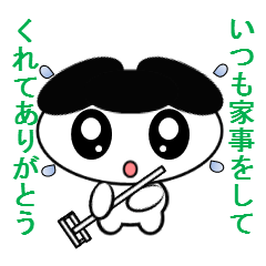 [LINEスタンプ] ゆる化け君2