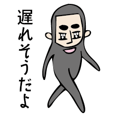 [LINEスタンプ] 黒い髭の画像（メイン）