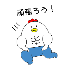 [LINEスタンプ] ととりさん