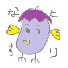 [LINEスタンプ] ナス鳥＆トマ鳥