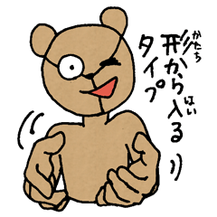 [LINEスタンプ] 会社員ぶるプー太郎