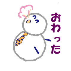 [LINEスタンプ] 仕事中の雪だるま