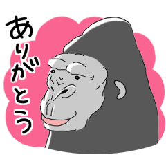 [LINEスタンプ] ゴリラさんたち