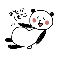 [LINEスタンプ] ゆるパンダくん