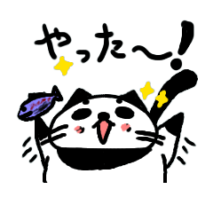 [LINEスタンプ] ぱねこんだ君