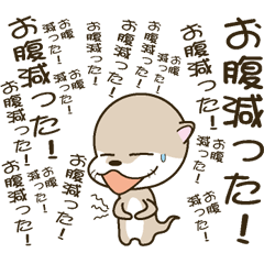 [LINEスタンプ] うるさすぎカワウソ