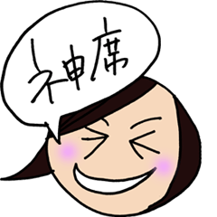 [LINEスタンプ] 追っかけてるデショウ？