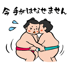 [LINEスタンプ] おすもうさん