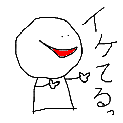 [LINEスタンプ] まるさんかくしかく！