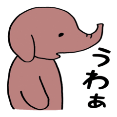 [LINEスタンプ] まるみみゾウくん