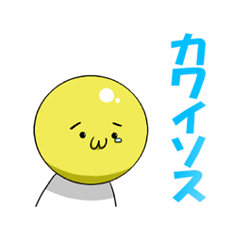 [LINEスタンプ] ネット中毒くん