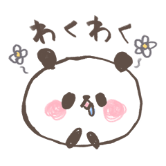 [LINEスタンプ] ゆるーいパンダ