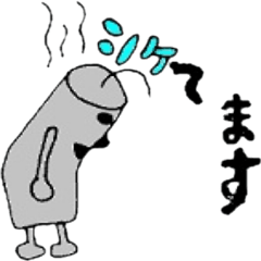 [LINEスタンプ] ろうそく世界