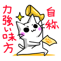 [LINEスタンプ] ゆる気づかいねこ2