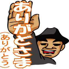 [LINEスタンプ] タダセンパイの勝手に山形方言スタンプ