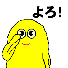 [LINEスタンプ] 略語スタンプそのいち