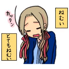 [LINEスタンプ] 素直な妹「サキちゃん」