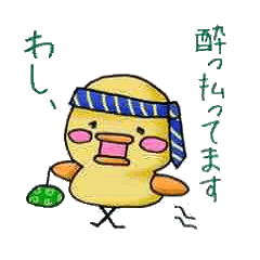 [LINEスタンプ] ゆるひよ