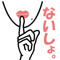 [LINEスタンプ] こんな手あんな手いろんな手