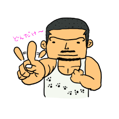 [LINEスタンプ] キュートなおっさん。