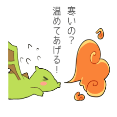 [LINEスタンプ] ちび竜、伝える。