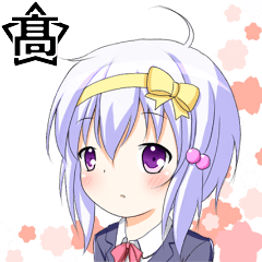 [LINEスタンプ] こうこうせい