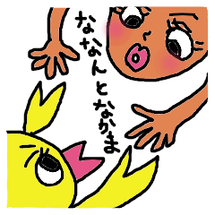 [LINEスタンプ] ななんと愉快な仲間たち