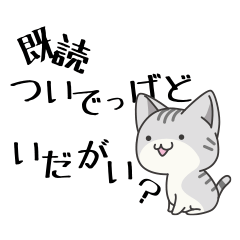 [LINEスタンプ] 会津弁ねこ