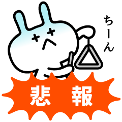 [LINEスタンプ] 主張スタンプ