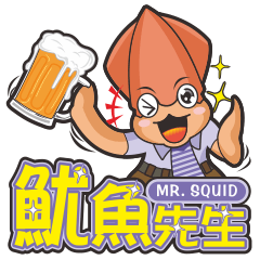 [LINEスタンプ] Mr. Squid