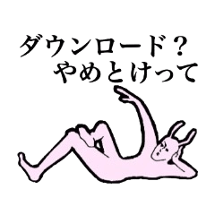 [LINEスタンプ] ビューティフォー・ウサギ