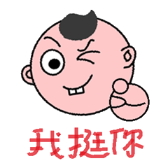 [LINEスタンプ] Abao