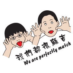 [LINEスタンプ] BroSis